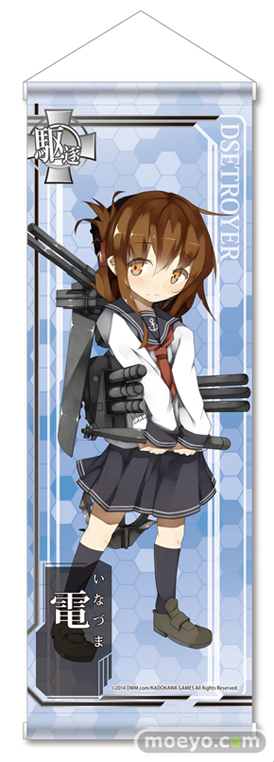 あみあみ　『艦隊これくしょん -艦これ-』みにたぺ 第弐弾　電