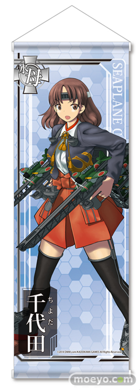 あみあみ　『艦隊これくしょん -艦これ-』みにたぺ 第弐弾　千代田