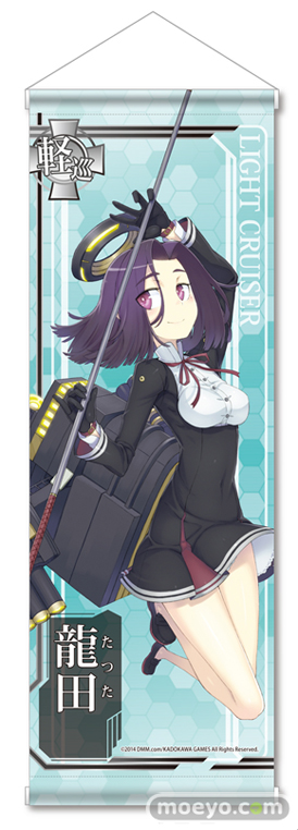 あみあみ　『艦隊これくしょん -艦これ-』みにたぺ 第弐弾　龍田