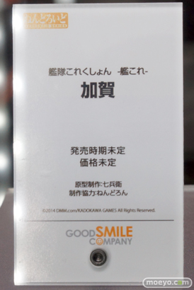 ニコニコ超会議3　フォトレポート　04