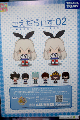 ニコニコ超会議3　フォトレポート　19