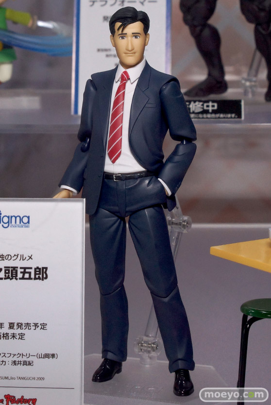 マックスファクトリー　figma　孤独のグルメ　井之頭五郎　全身　01