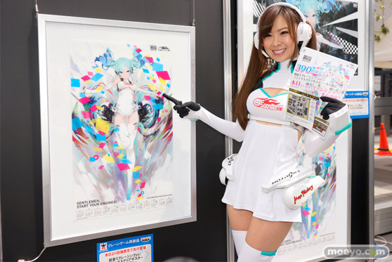 バンプレスト　レーシングミク2014　プライズ　