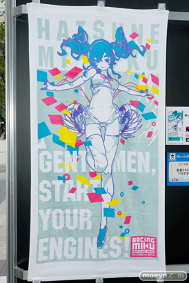 バンプレスト　レーシングミク2014　プライズ　初音ミクレーシングver. バスタオル　2014！