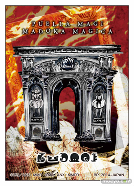 一番くじプレミアム 劇場版 魔法少女まどか☆マギカ~スペシャルリミテッド~ J賞 クリアファイル&ステッカー 05