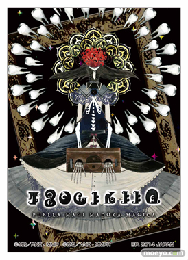 一番くじプレミアム 劇場版 魔法少女まどか☆マギカ~スペシャルリミテッド~ J賞 クリアファイル&ステッカー 06