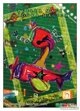 一番くじプレミアム 劇場版 魔法少女まどか☆マギカ~スペシャルリミテッド~ J賞 クリアファイル&ステッカー 12