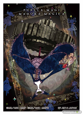 一番くじプレミアム 劇場版 魔法少女まどか☆マギカ~スペシャルリミテッド~ J賞 クリアファイル&ステッカー 23