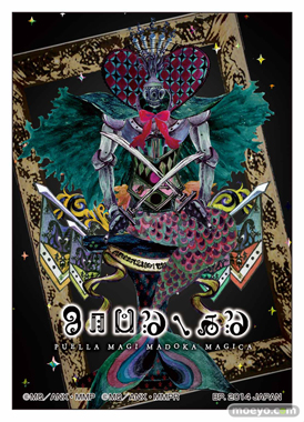 一番くじプレミアム 劇場版 魔法少女まどか☆マギカ~スペシャルリミテッド~ J賞 クリアファイル&ステッカー 29