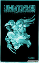 リトルバスターズ！　プレミアムクリスタル（シリアルナンバー入り） 05