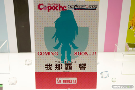 キューポッシュ1さい☆生誕祭 アイドルマスター 我那覇響 POP