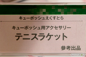 キューポッシュ1さい☆生誕祭 キューポッシュ用アクセサリー テニスラケット POP