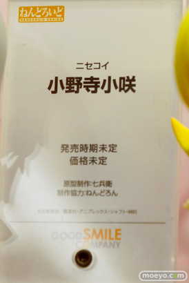 ボークスホビー天国　2014GW　フィギュアサンプル展示　ねんどろいど　ニセコイ　小野寺小咲　POP