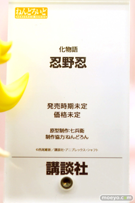 ボークスホビー天国　2014GW　フィギュアサンプル展示　ねんどろいど　化物語　忍野忍　POP