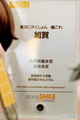 ボークスホビー天国　2014GW　フィギュアサンプル展示　ねんどろいど　艦隊これくしょん　-艦これ-　加賀　POP