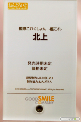 ボークスホビー天国　2014GW　フィギュアサンプル展示　ねんどろいど　艦隊これくしょん　-艦これ-　北上　POP
