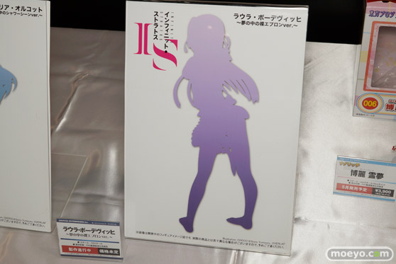 トレジャーフェスタin有明11　会場の様子　14