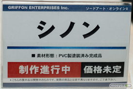 グリフォンエンタープライズ　ソードアート・オンラインⅡ　シノン　POP