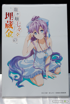 グリフォンエンタープライズ　龍ヶ嬢七々々の埋蔵金　龍ヶ嬢七々々　元イラスト