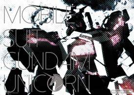 一番くじ 機動戦士ガンダムUC プレリュードオブエピソード7　G賞 ビジュアルマット（全4種）　05