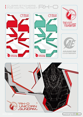 一番くじ 機動戦士ガンダムUC プレリュードオブエピソード7　H賞 クリアステッカー（全4種）　01