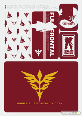 一番くじ 機動戦士ガンダムUC プレリュードオブエピソード7　H賞 クリアステッカー（全4種）　03