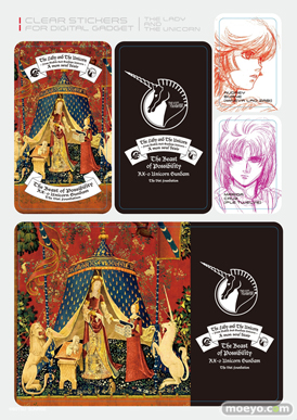 一番くじ 機動戦士ガンダムUC プレリュードオブエピソード7　H賞 クリアステッカー（全4種）　04