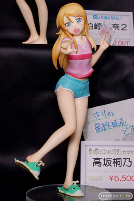 トレフェス有明11　硫黄泉　俺の妹がこんなに可愛いわけがない　高坂桐乃