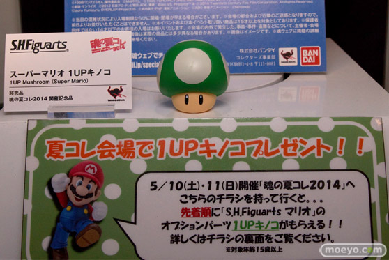 バンダイ　魂の夏コレ2014　速報　魂ネイション　12