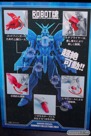 バンダイ　魂の夏コレ2014　ガンダム　魂ネイション　ROBOT魂　ゴッドガンダム　07
