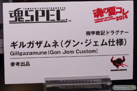 バンダイ 魂の夏コレ2014 メカ 魂ネイション 魂SPEC ギルガザムネ(グン・ジェム仕様) POP