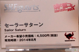 バンダイ　魂の夏コレ2014　美少女　魂ネイション　S.H.Figuarts　セーラーサターン　POP