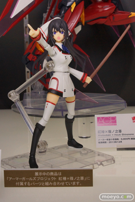 バンダイ 魂の夏コレ2014 美少女 魂ネイション AGP 篠ノ之箒(制服ver.)