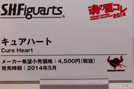 バンダイ 魂の夏コレ2014 美少女 魂ネイション S.H.Figuarts キュアハート POP