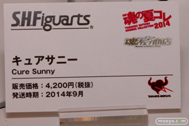 バンダイ 魂の夏コレ2014 美少女 魂ネイション S.H.Figuarts キュアサニー POP