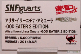 バンダイ 魂の夏コレ2014 美少女 魂ネイション S.H.Figuarts アリサ・イリーニチナ・アミエーラ -GOD EATER 2 EDITION- POP