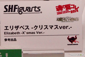 バンダイ 魂の夏コレ2014 美少女 魂ネイション S.H.Figuarts エリザベス -クリスマスver.- POP