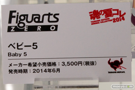 バンダイ 魂の夏コレ2014 美少女 魂ネイション FiguartsZERO ベビー5 POP