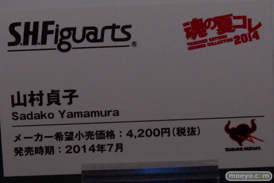 バンダイ 魂の夏コレ2014 美少女 魂ネイション FiguartsZERO 山村貞子 POP