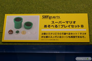 バンダイ 魂の夏コレ2014 キャラクター 魂ネイション S.H.Figarts スーパーマリオ あそべる!プレイセットB POP 01