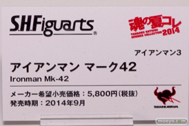 バンダイ 魂の夏コレ2014 キャラクター 魂ネイション S.H.Figarts アイアンマン マーク42 POP