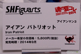 バンダイ 魂の夏コレ2014 キャラクター 魂ネイション S.H.Figarts アイアン パトリオット POP