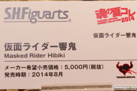 バンダイ　魂の夏コレ2014　キャラクター　魂ネイション　S.H.Figarts　仮面ライダー響鬼　POP