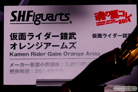 バンダイ　魂の夏コレ2014　キャラクター　魂ネイション　S.H.Figarts　仮面ライダーバロン　オレンジアームズ　POP