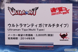 バンダイ　魂の夏コレ2014　キャラクター　魂ネイション　ULTRAACT　ウルトラマンティガ（マルチタイプ）　POP