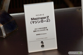 カフェレオキャラクターコンベンション グッドスマイルカンパニー 05