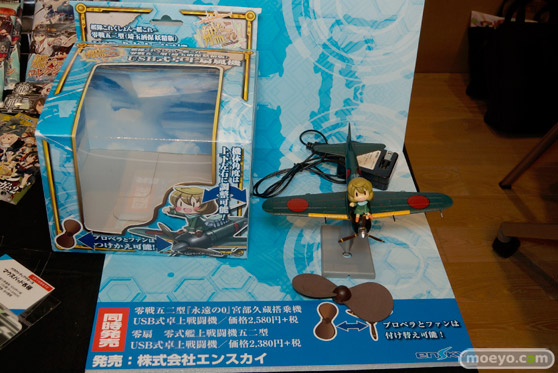 カフェレオキャラクターコンベンション エンスカイ 01