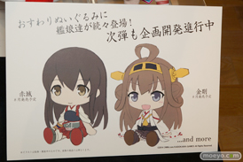 カフェレオキャラクターコンベンション エンスカイ 04