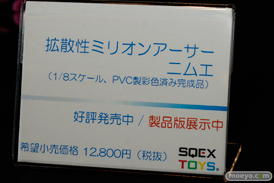 カフェレオキャラクターコンベンション スクウェア・エニックス 03