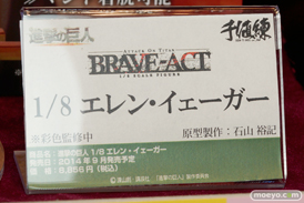 カフェレオキャラクターコンベンション ユニオンクリエイティブ 02